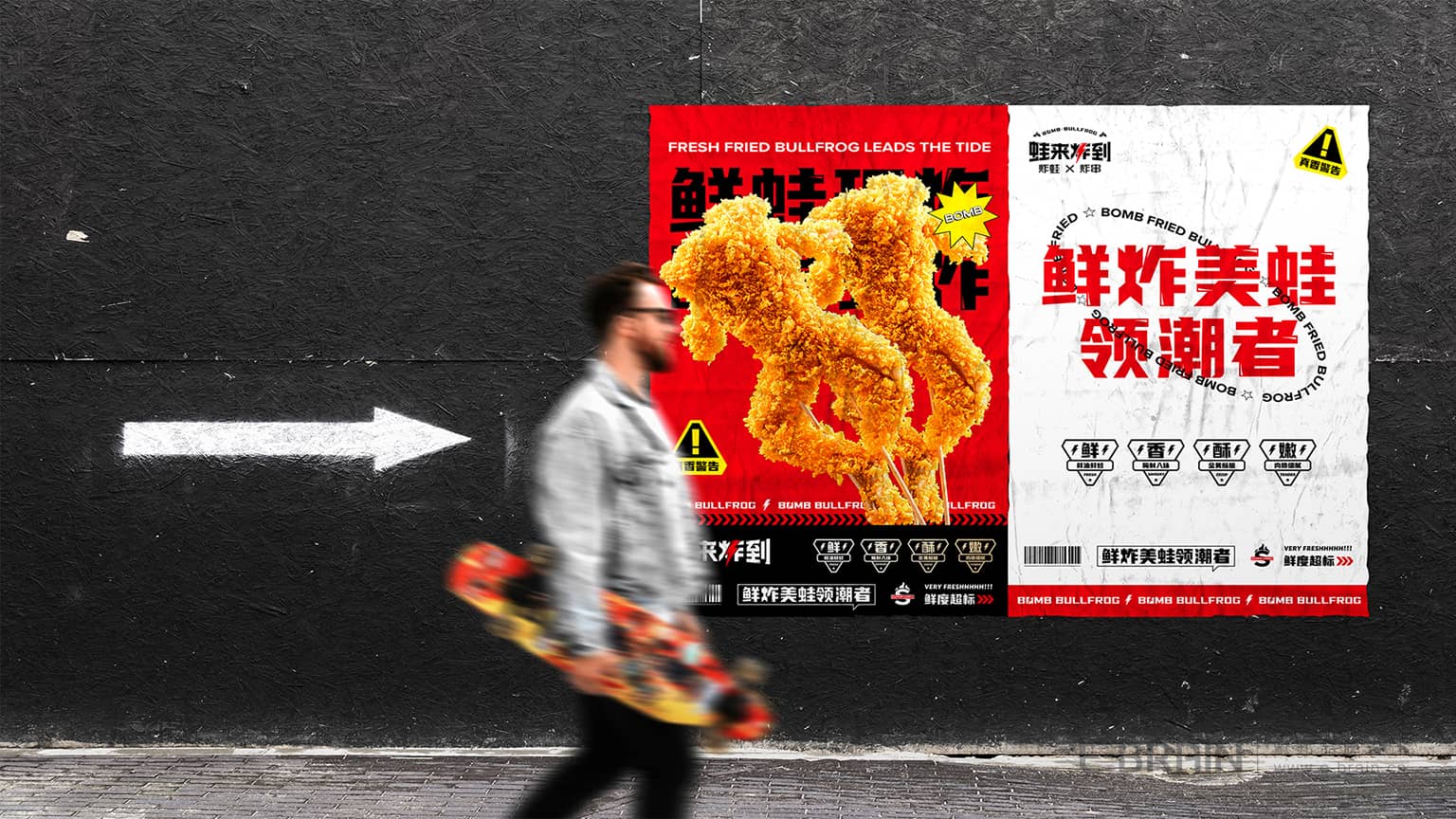 品牌視覺形象設(shè)計