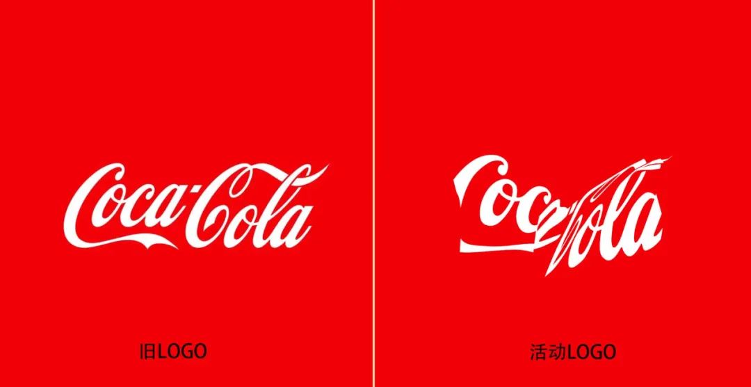 LOGO升級-新舊LOGO LOGO升級-新舊LOGO