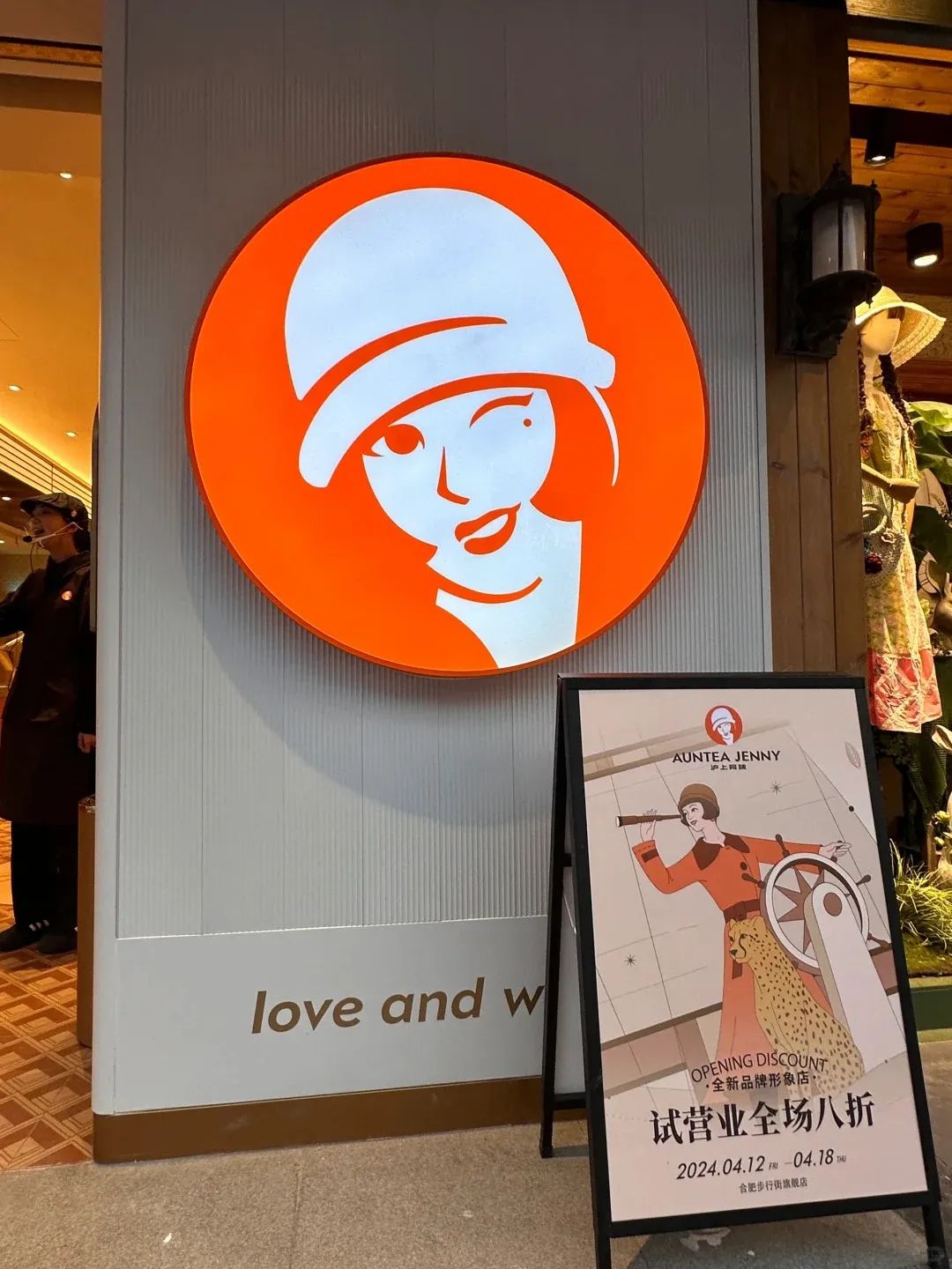 品牌設(shè)計-滬上阿姨新LOGO 品牌設(shè)計-滬上阿姨新LOGO