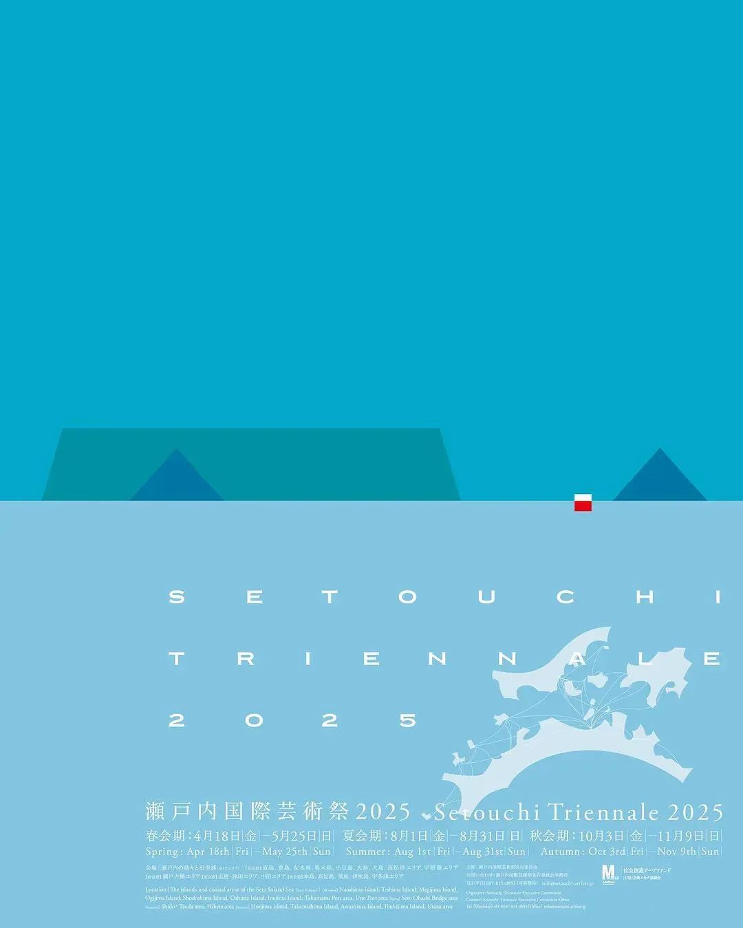 海報(bào)設(shè)計(jì)-國(guó)際藝術(shù)節(jié) 海報(bào)設(shè)計(jì)-國(guó)際藝術(shù)節(jié)