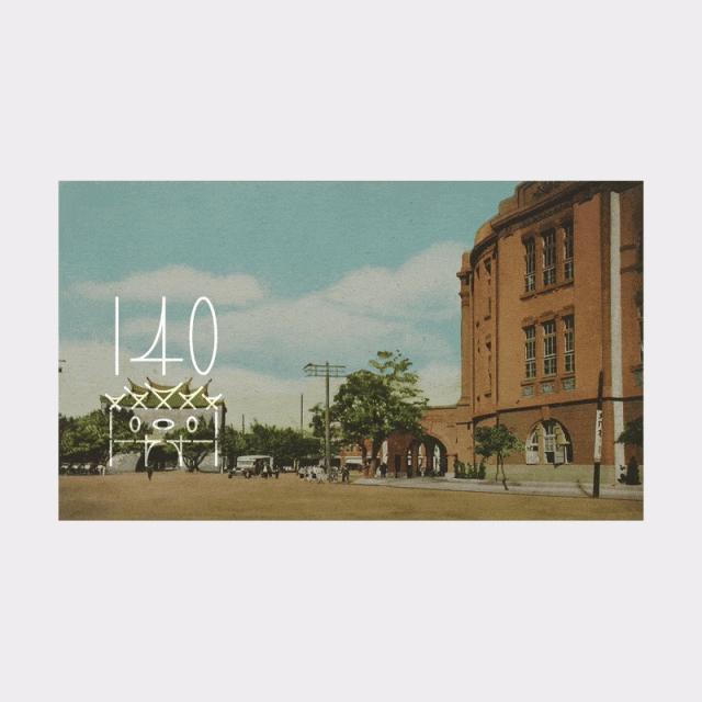 logo設(shè)計-140動圖 logo設(shè)計-140動圖