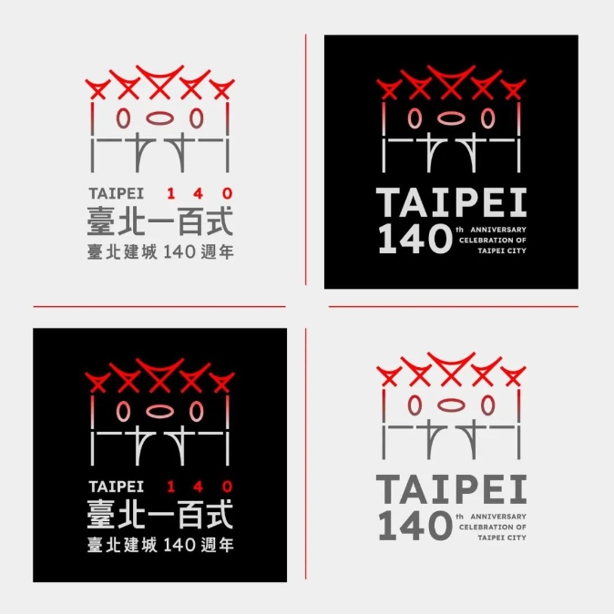 logo設(shè)計-一百式 logo設(shè)計-一百式