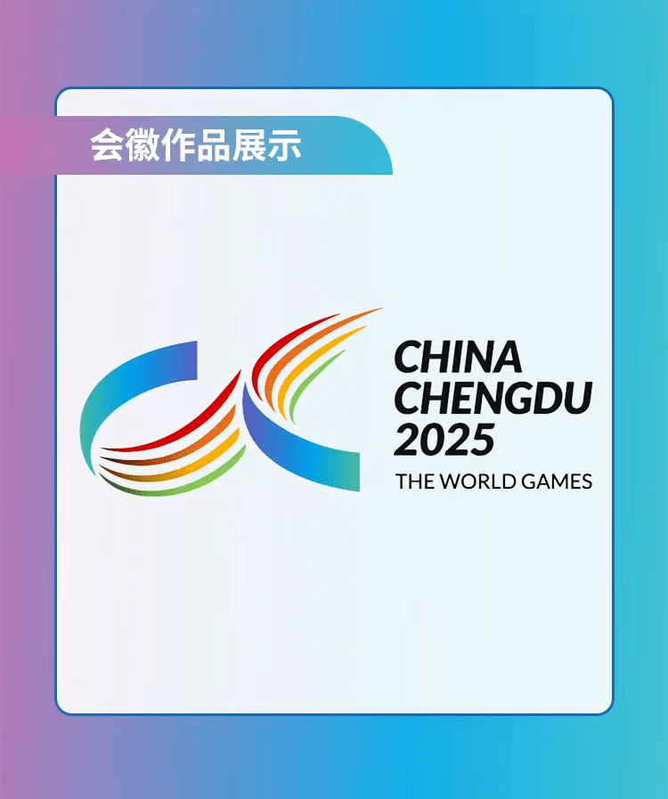 LOGO設(shè)計(jì)-會(huì)徽作品-CC LOGO設(shè)計(jì)-會(huì)徽作品-CC