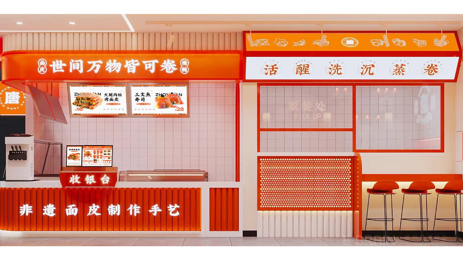 品牌標(biāo)準化門店-收銀臺