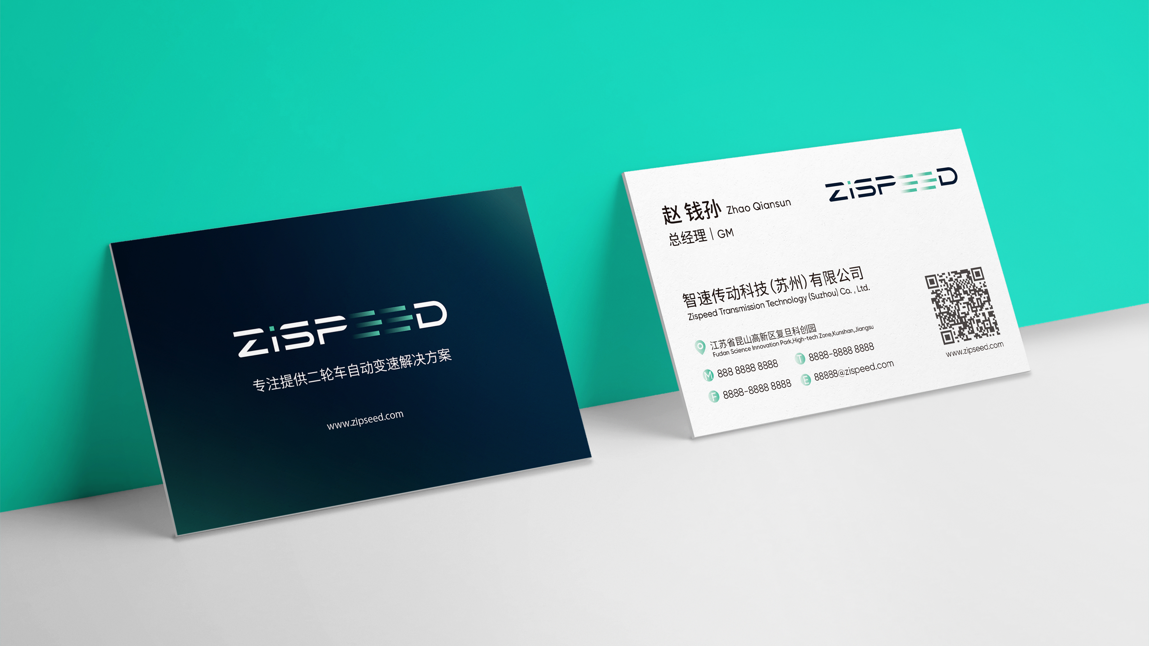 自動變速器品牌設(shè)計 自動變速器品牌設(shè)計