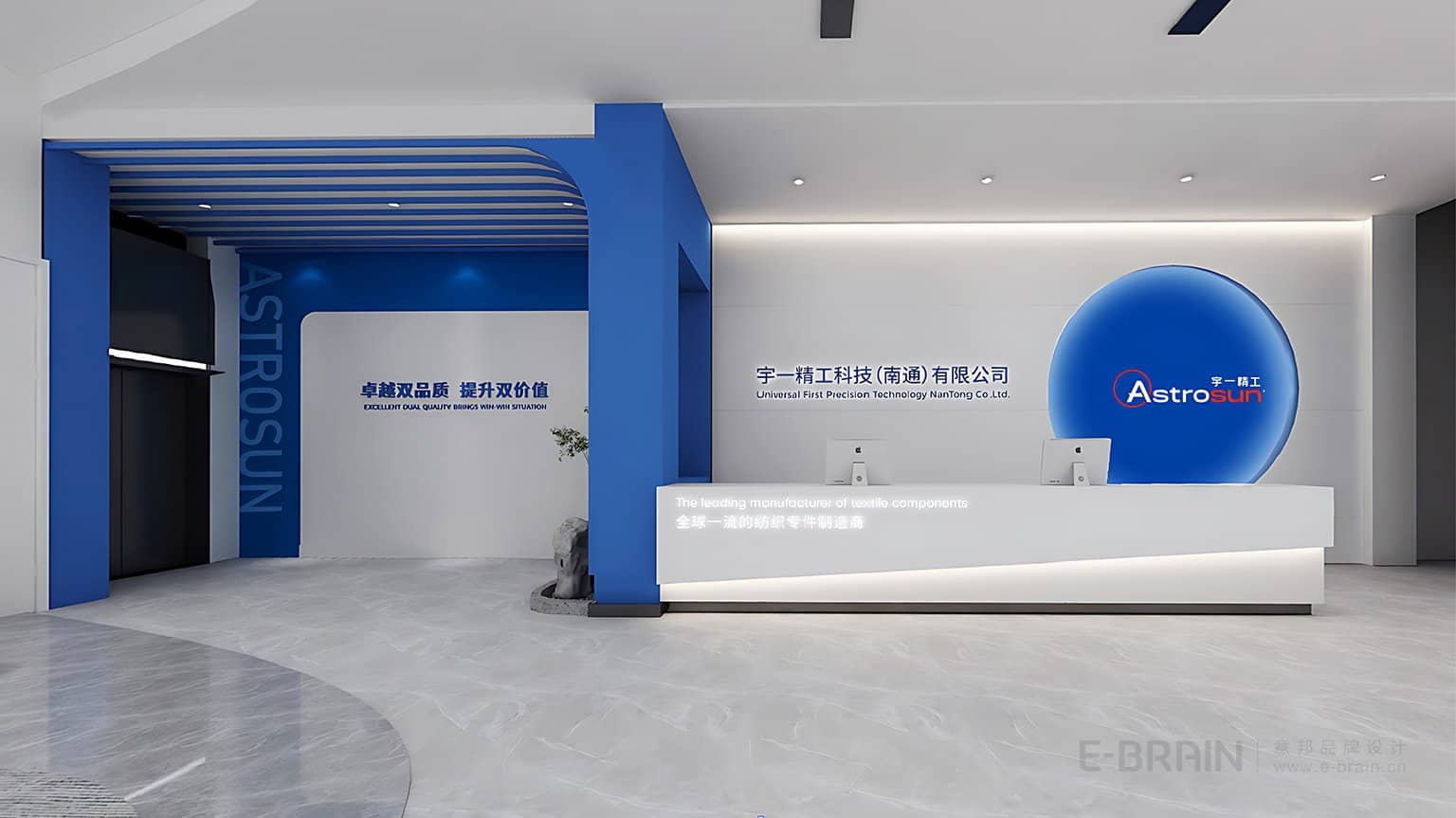 商業(yè)空間設(shè)計(jì)