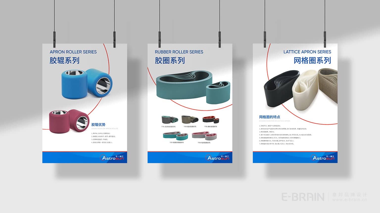 宇一海報設計 宇一海報設計