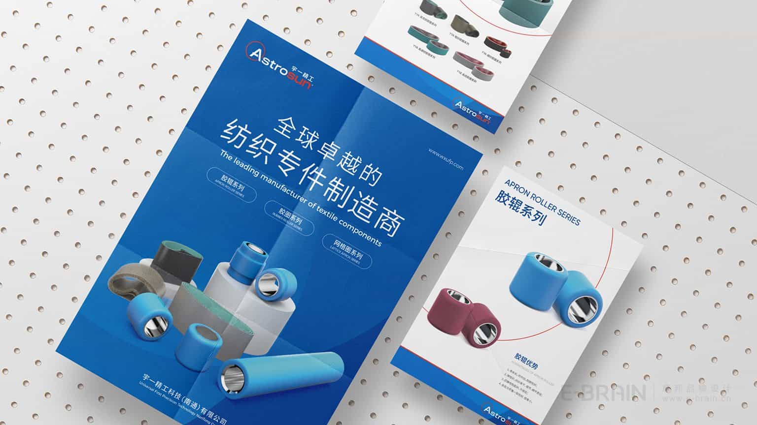 宇一海報設計 宇一海報設計