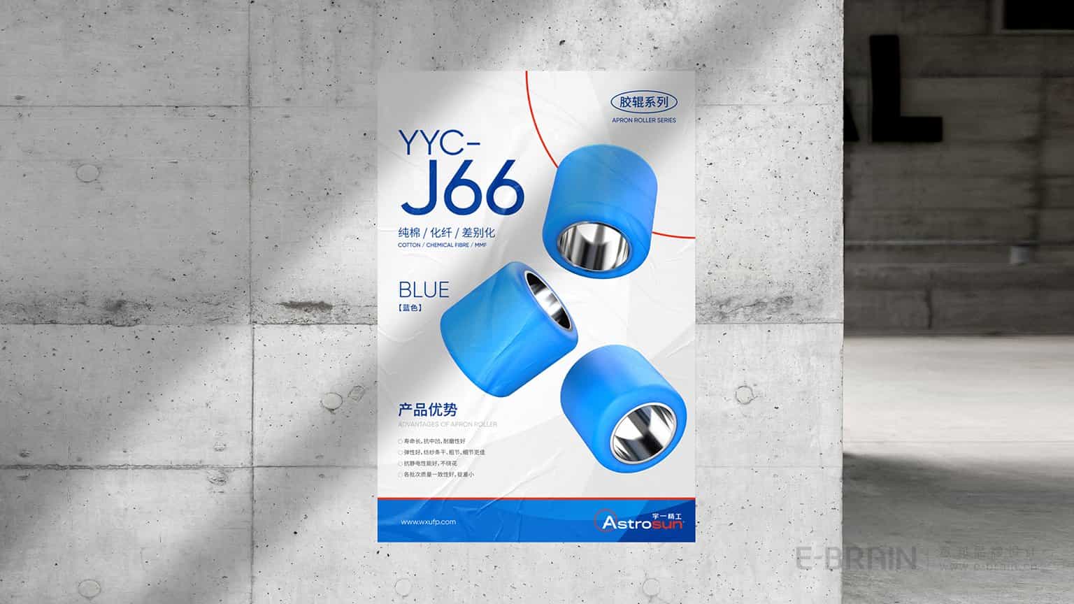 宇一海報設計 宇一海報設計