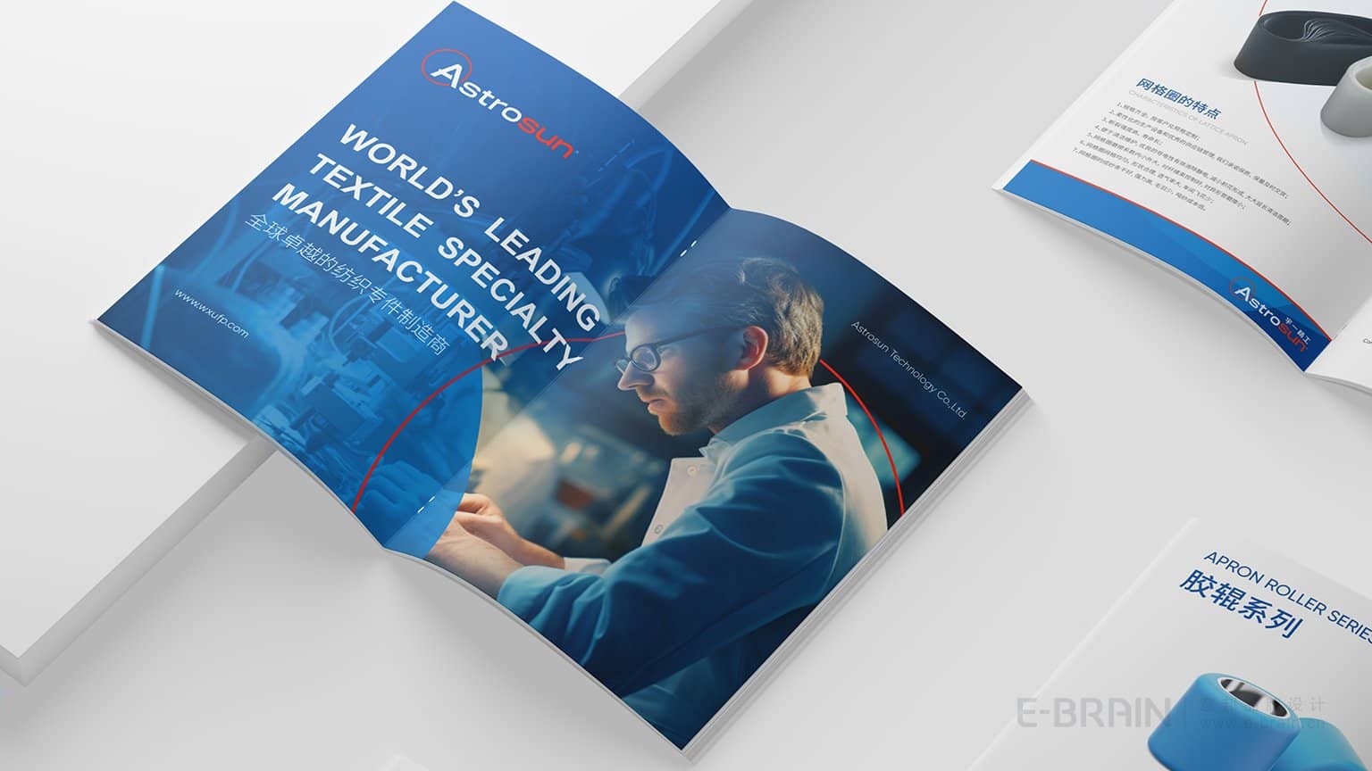 宇一宣傳畫冊設計 宇一宣傳畫冊設計