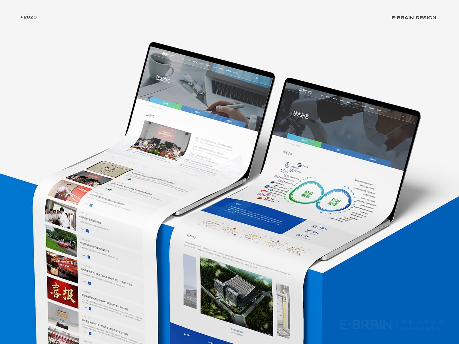 數(shù)字營銷設計 數(shù)字營銷設計