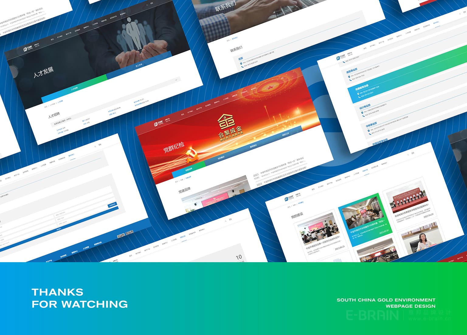 數(shù)字營銷設計 數(shù)字營銷設計