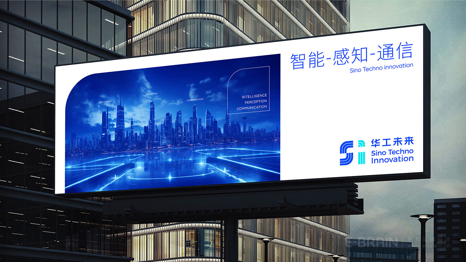 華工未來(lái)品牌延展應(yīng)用