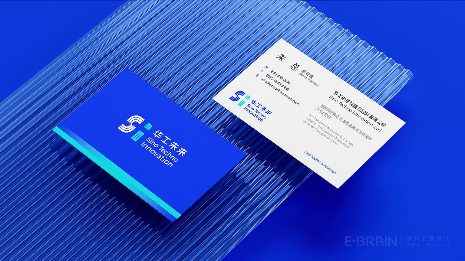 華工未來(lái)品牌延展應(yīng)用