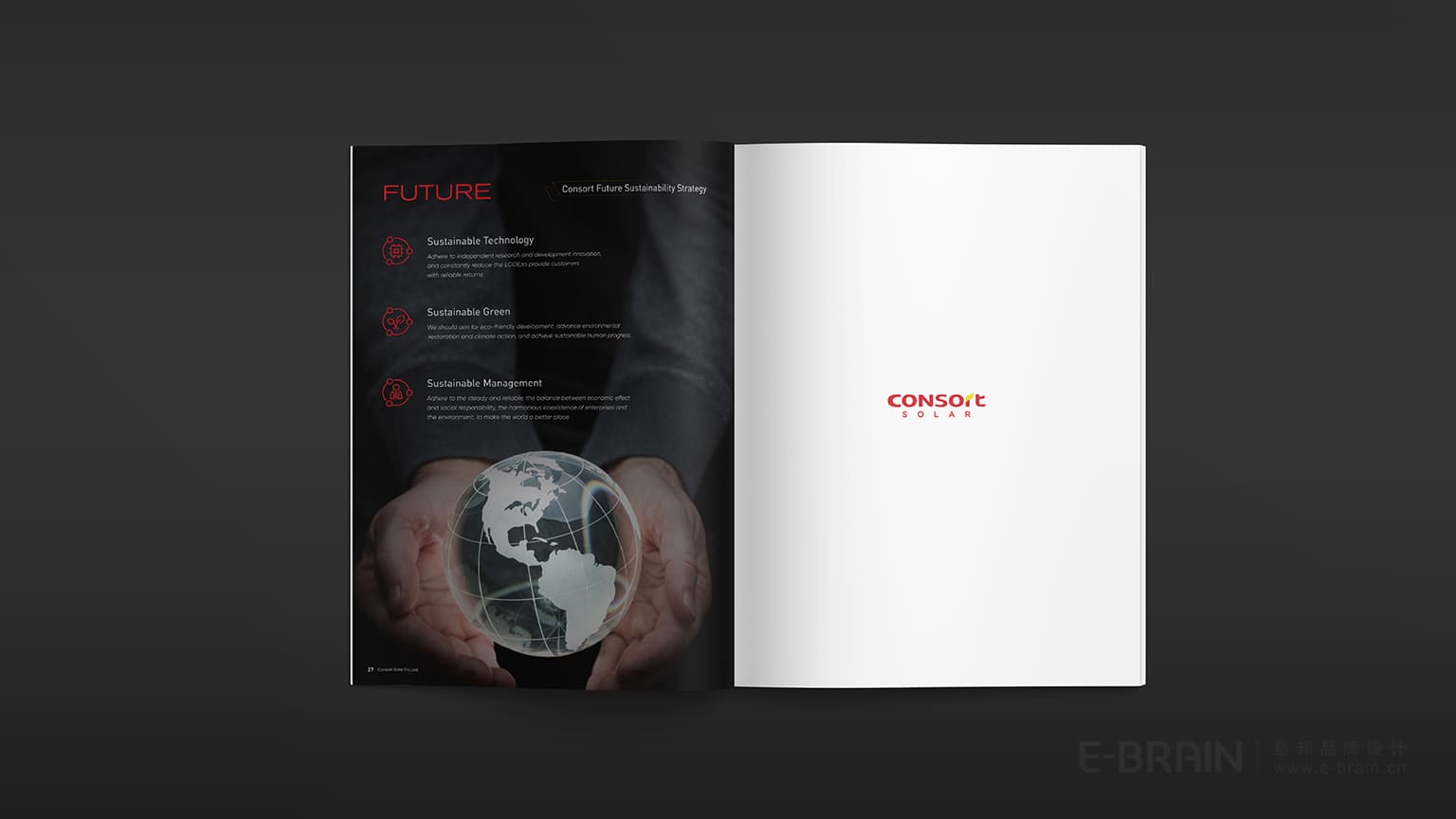 太陽(yáng)能品牌宣傳畫冊(cè)設(shè)計(jì)