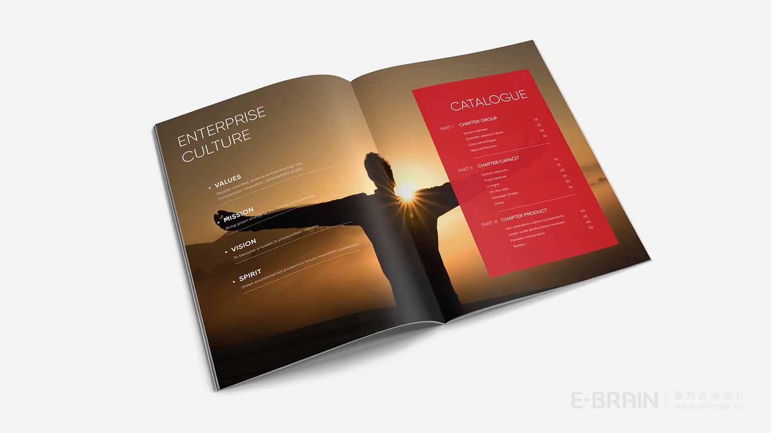 太陽能品牌畫冊設(shè)計(jì) 太陽能品牌畫冊設(shè)計(jì)