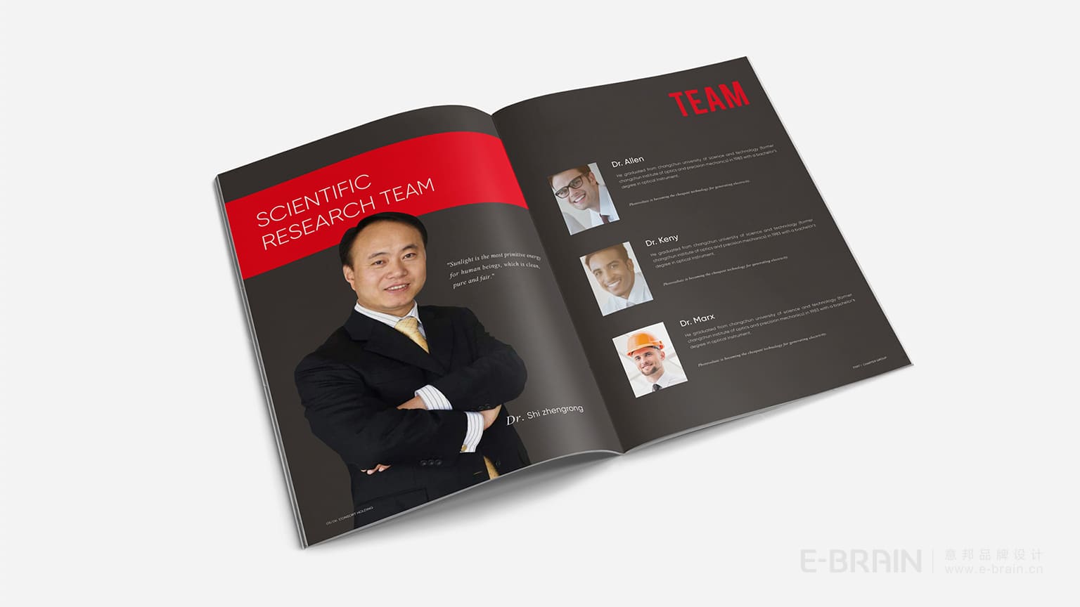 太陽能品牌畫冊設(shè)計(jì) 太陽能品牌畫冊設(shè)計(jì)