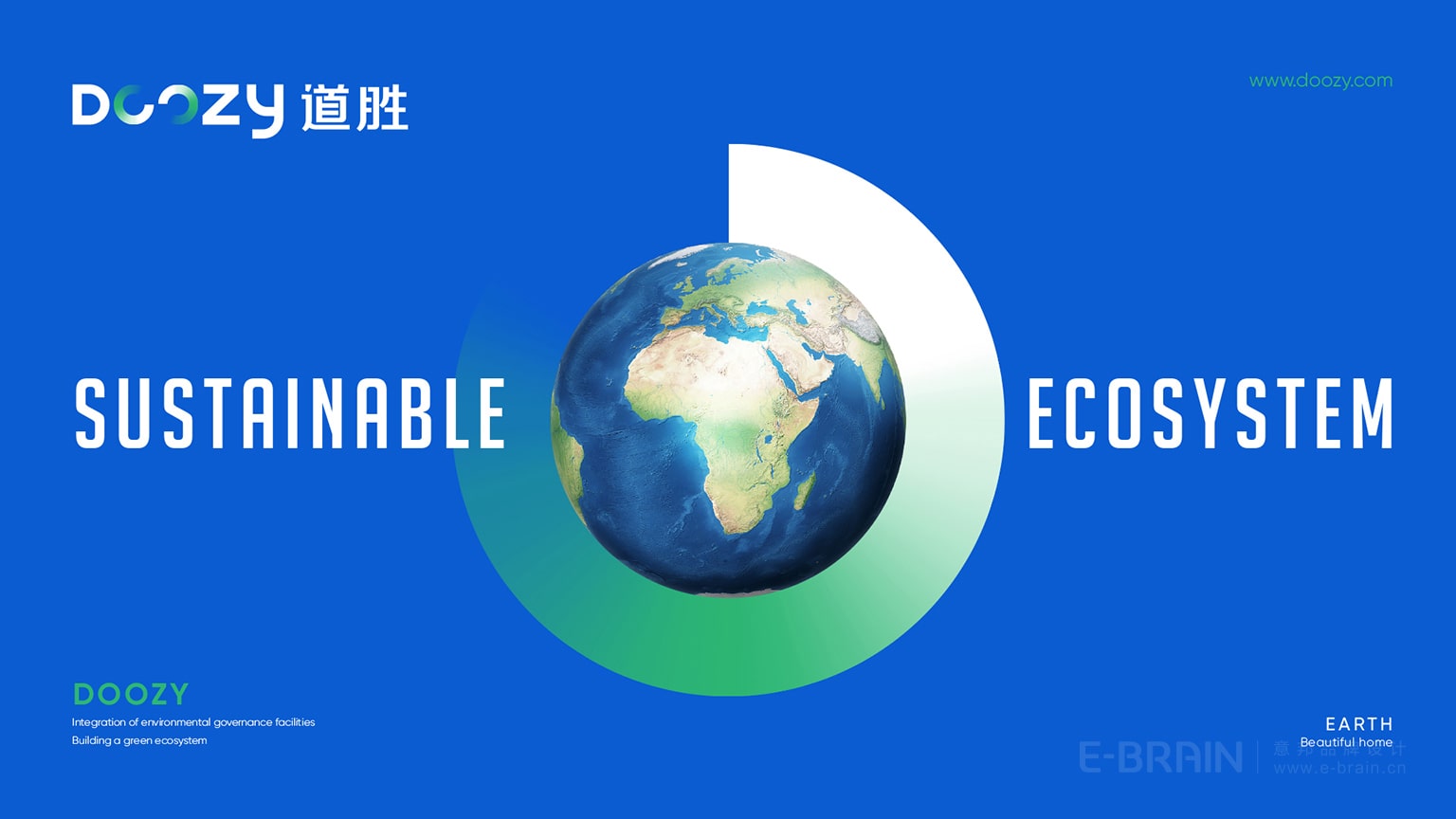 環(huán)境治理品牌設(shè)計(jì)