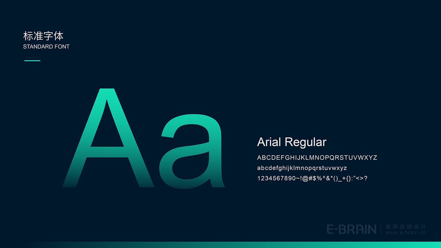 自動變速器品牌設(shè)計 自動變速器品牌設(shè)計