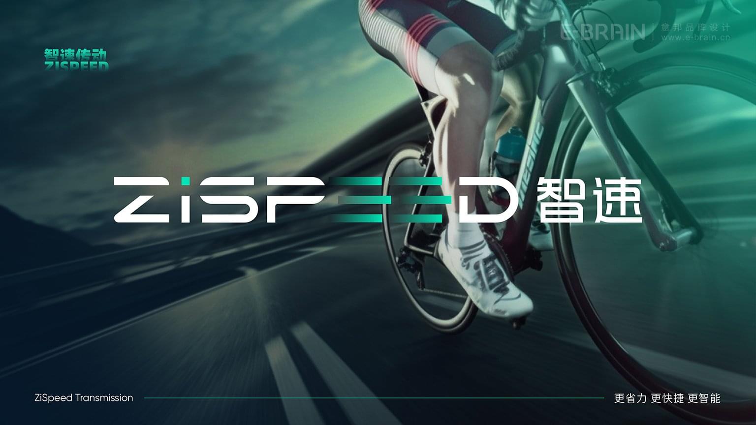 自動變速器品牌設(shè)計 自動變速器品牌設(shè)計