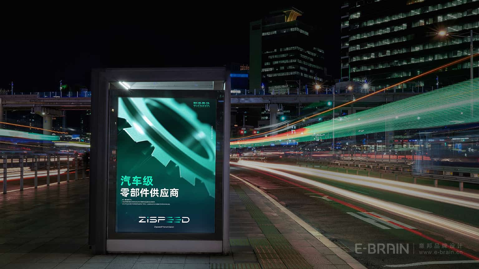 自動變速器品牌設(shè)計 自動變速器品牌設(shè)計