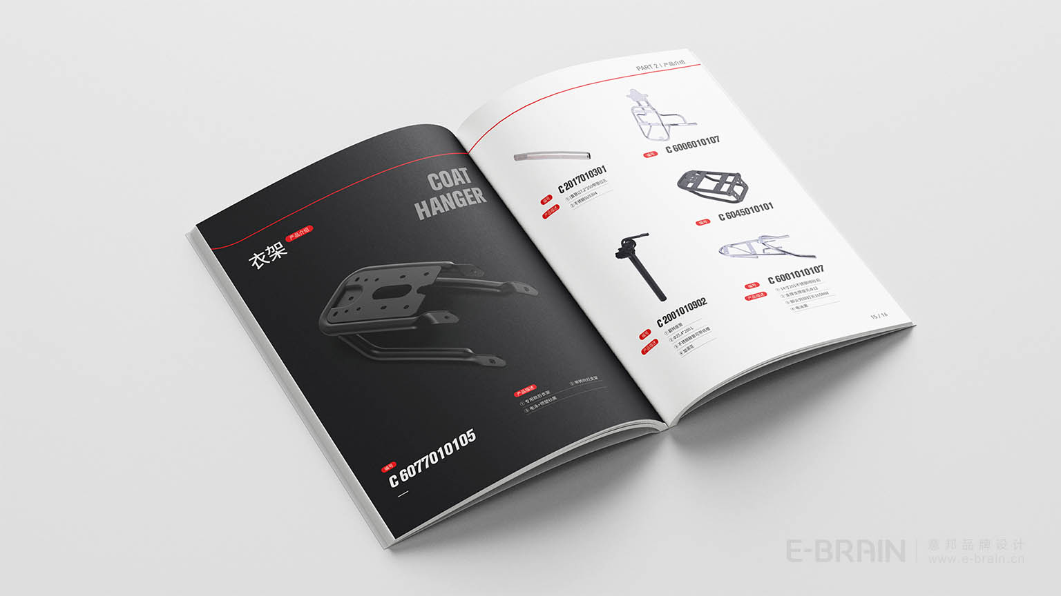 飛馬品牌宣傳畫冊(cè)