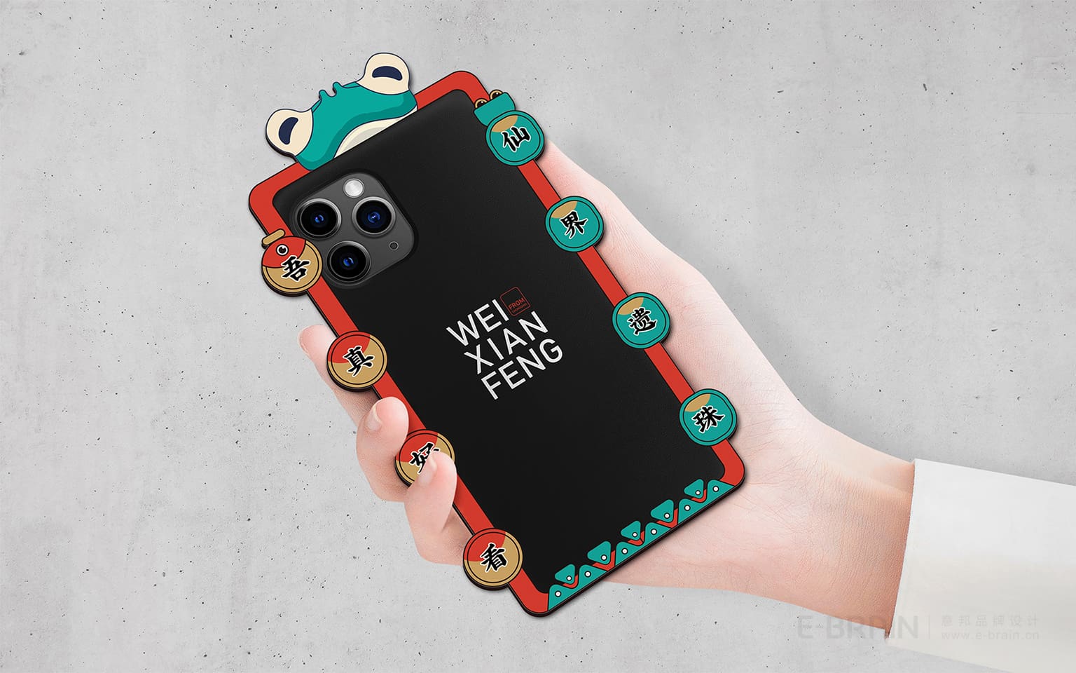 餐飲品牌VI升級-手機(jī)殼 餐飲品牌VI升級-手機(jī)殼