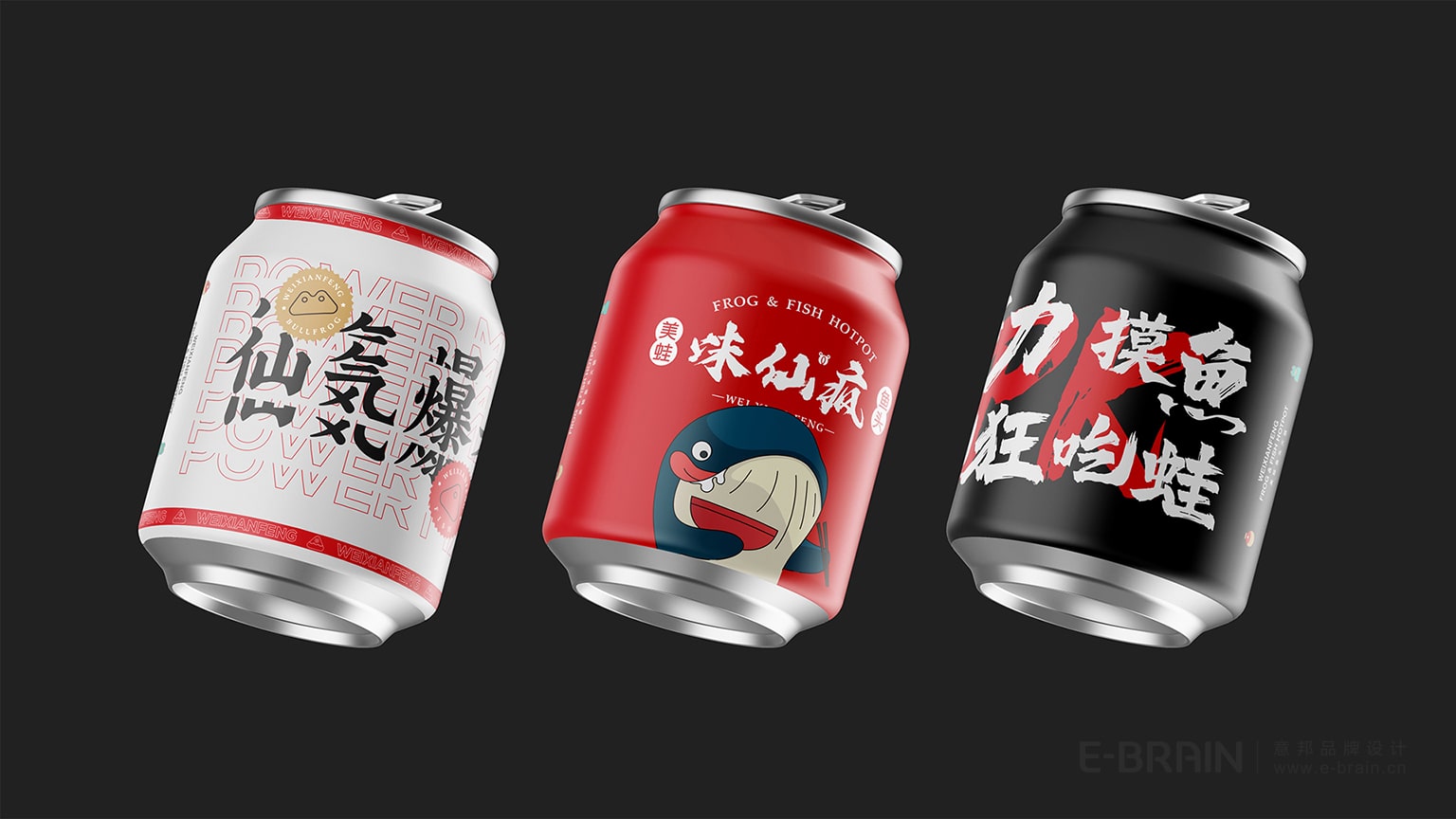 餐飲品牌VI升級-飲料 餐飲品牌VI升級-飲料