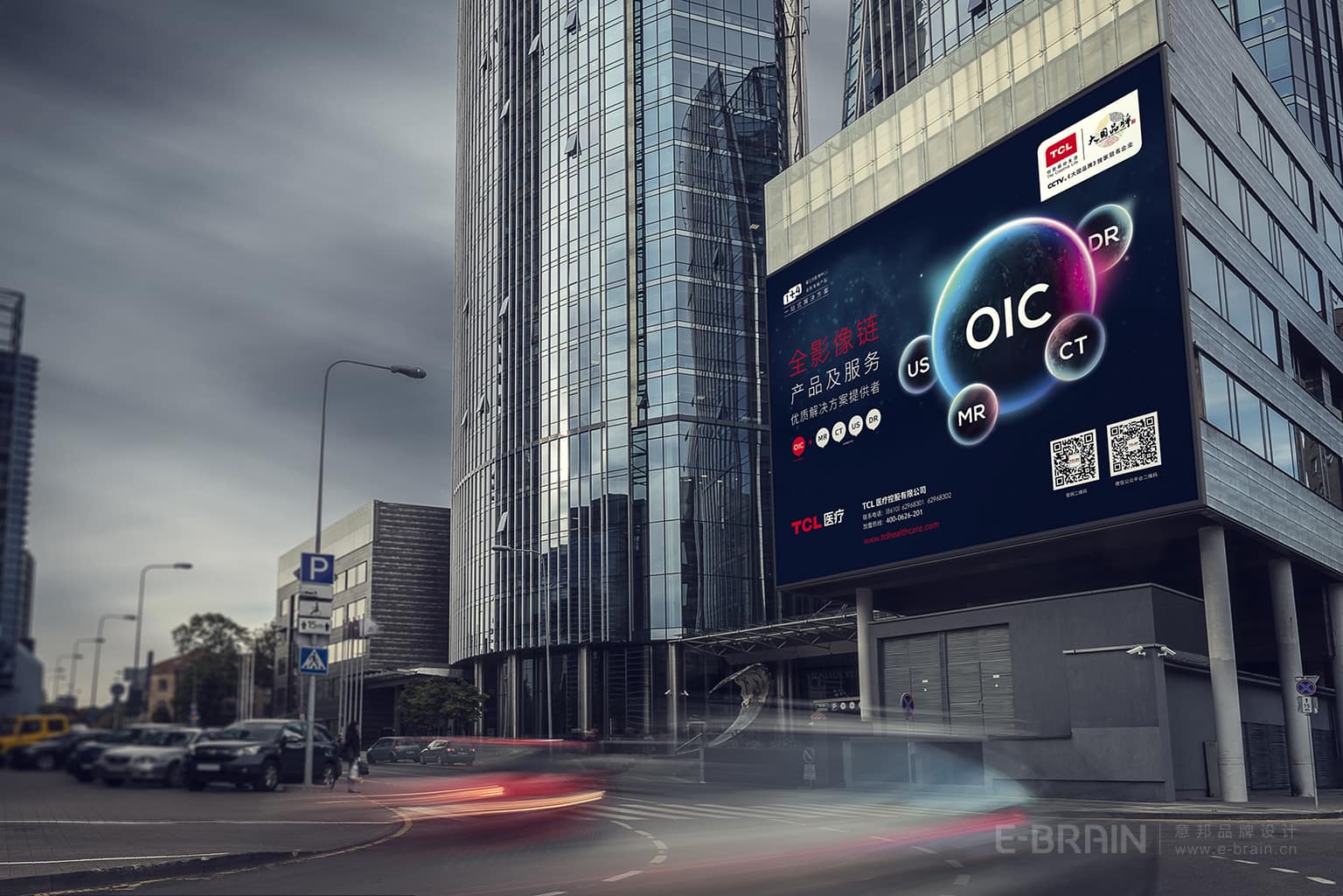 醫(yī)療設(shè)備宣傳設(shè)計