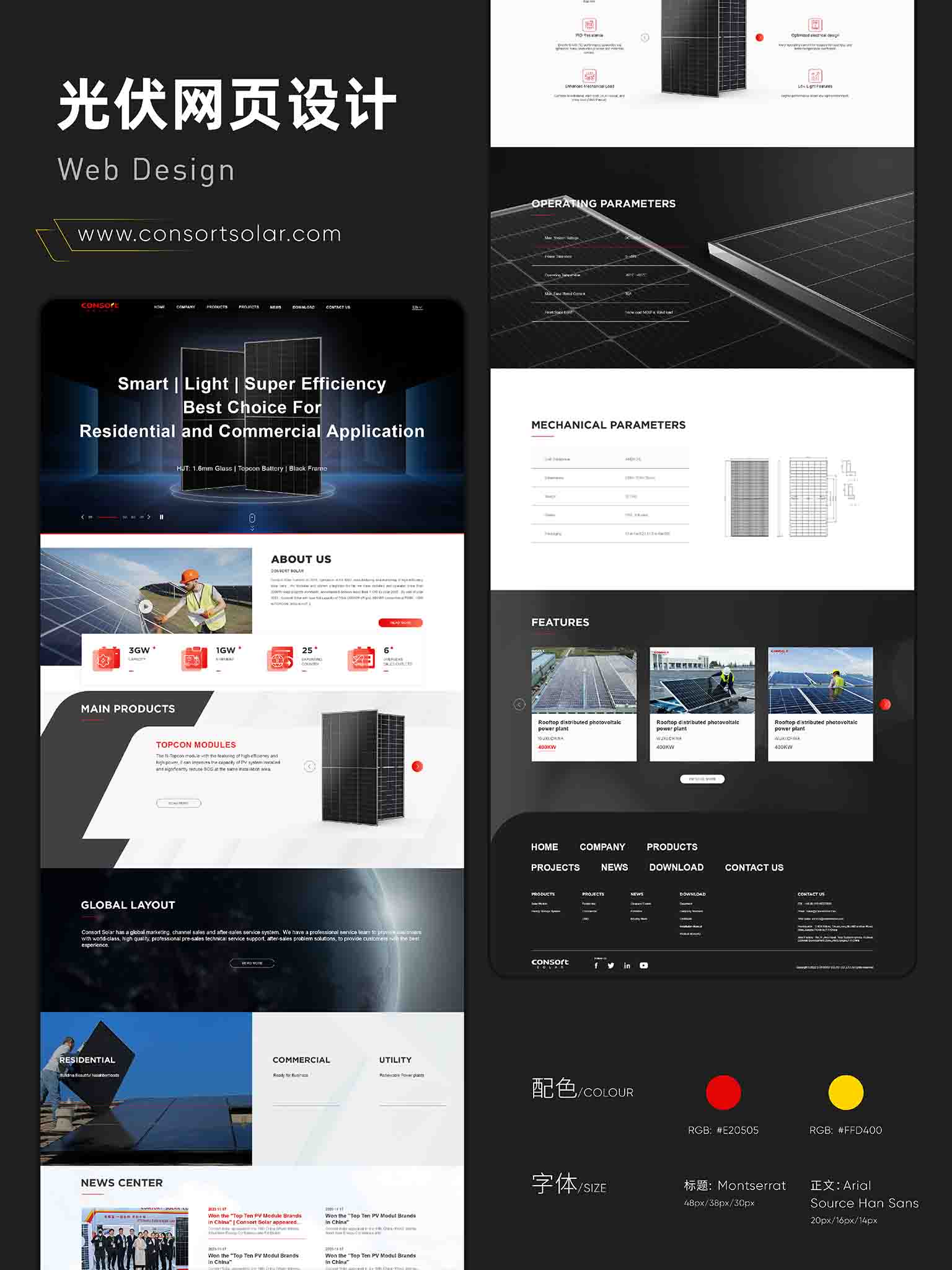 網(wǎng)站-03-min 網(wǎng)站-03-min