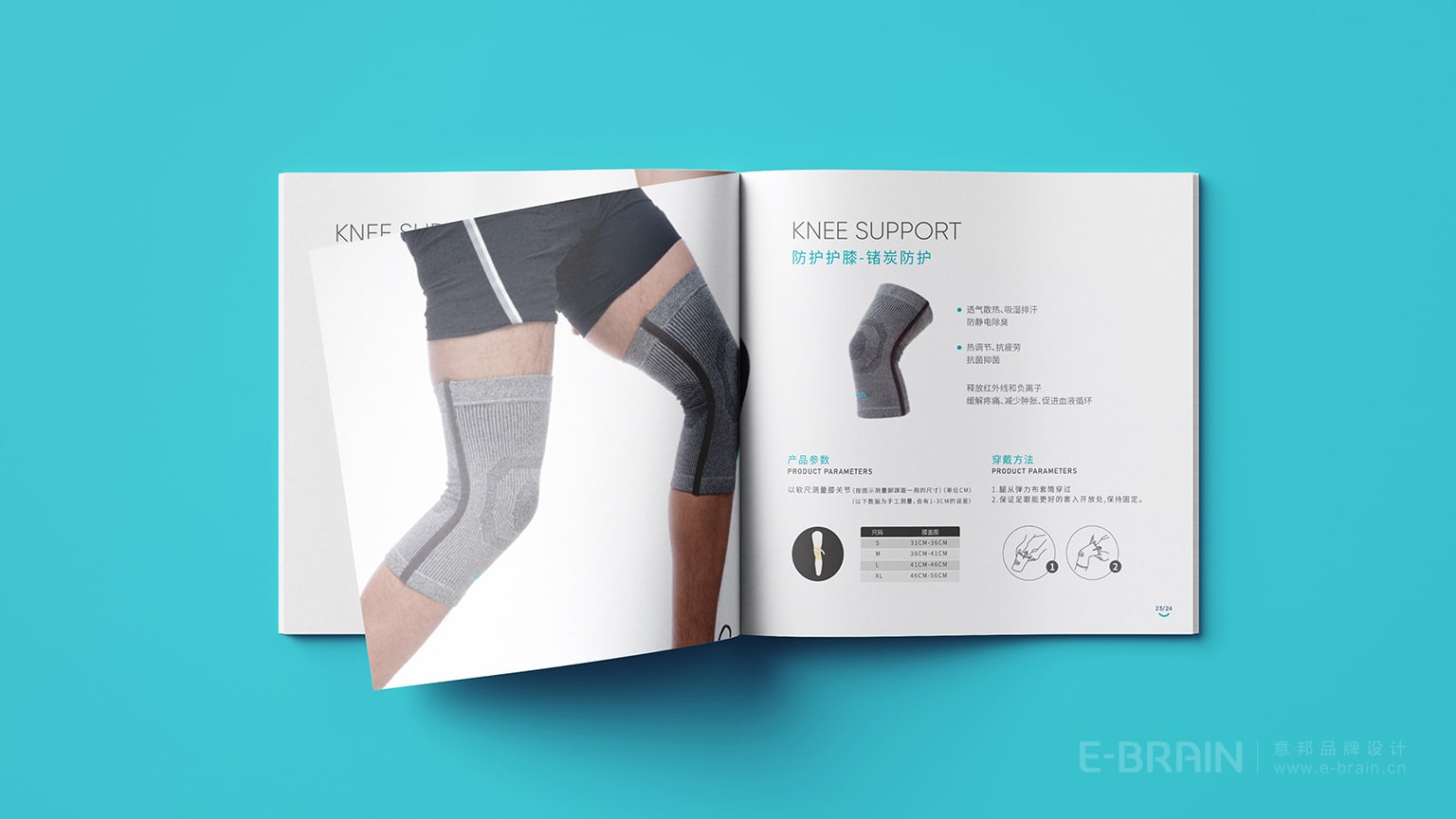 企業(yè)簡約畫冊(cè)設(shè)計(jì)