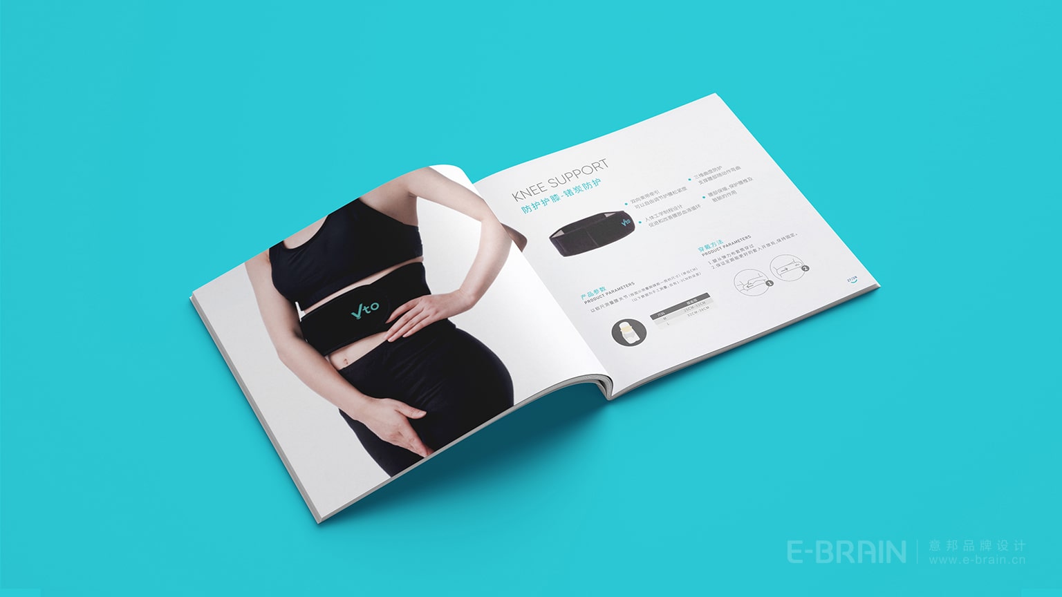 品牌手冊(cè)設(shè)計(jì)-內(nèi)頁