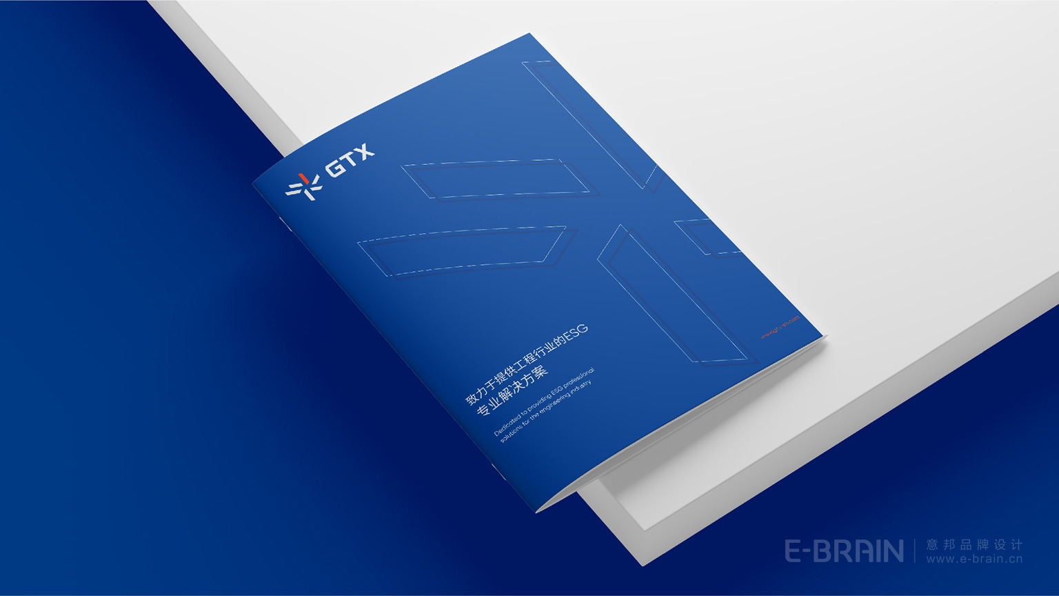 品牌宣傳冊(cè)設(shè)計(jì)