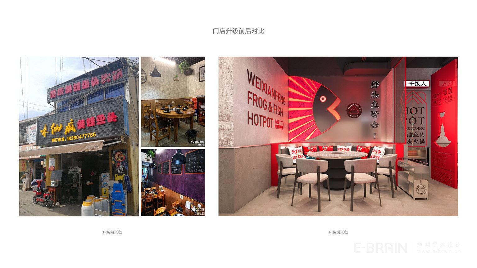 味仙瘋-cn-min 味仙瘋-cn-min