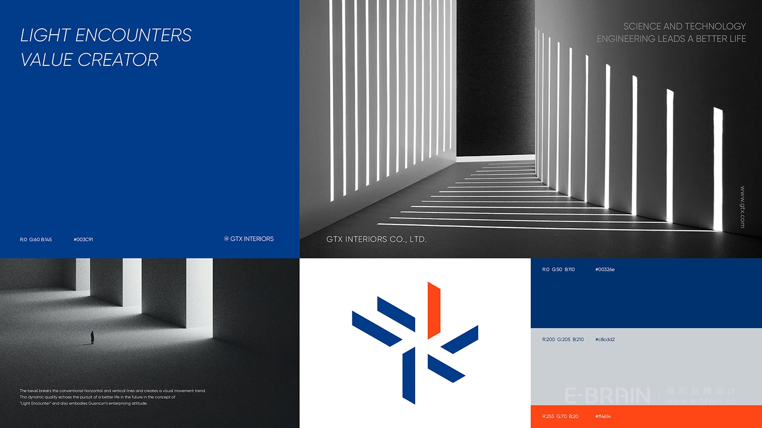 品牌標(biāo)準(zhǔn)色