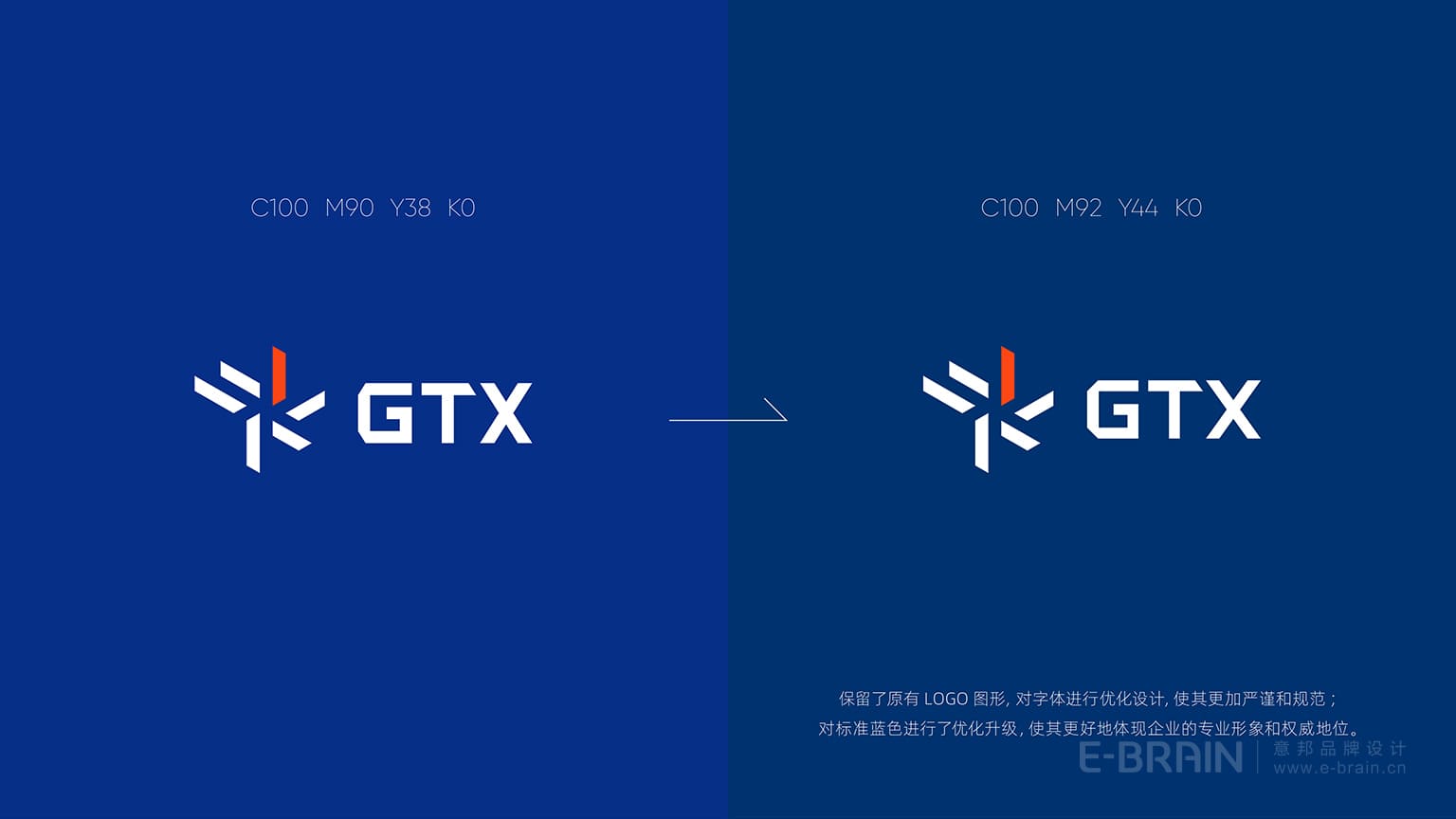 LOGO字體優(yōu)化