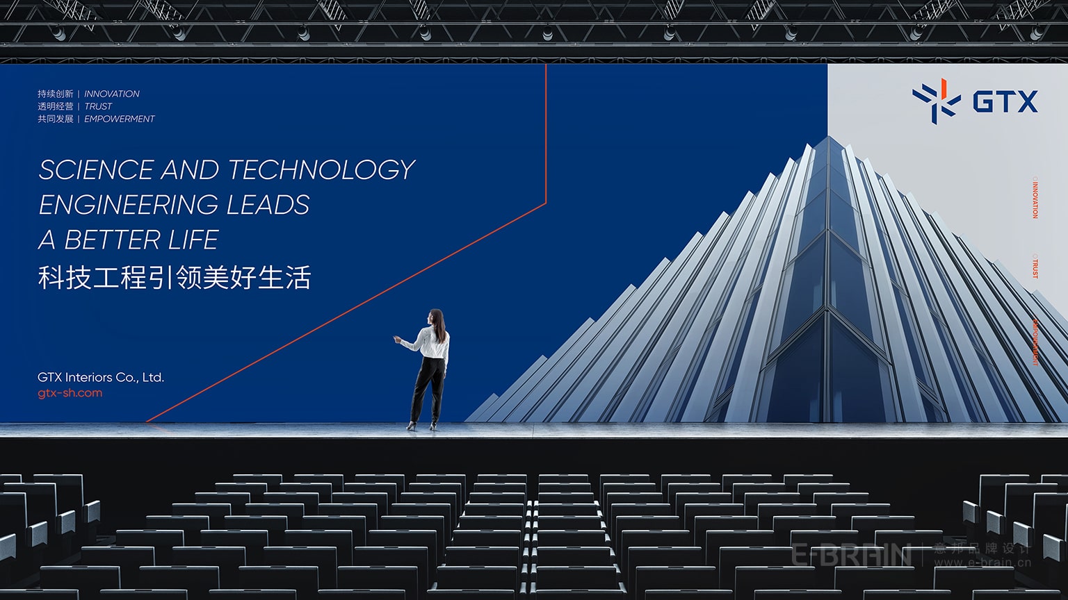 活動(dòng)大屏設(shè)計(jì)